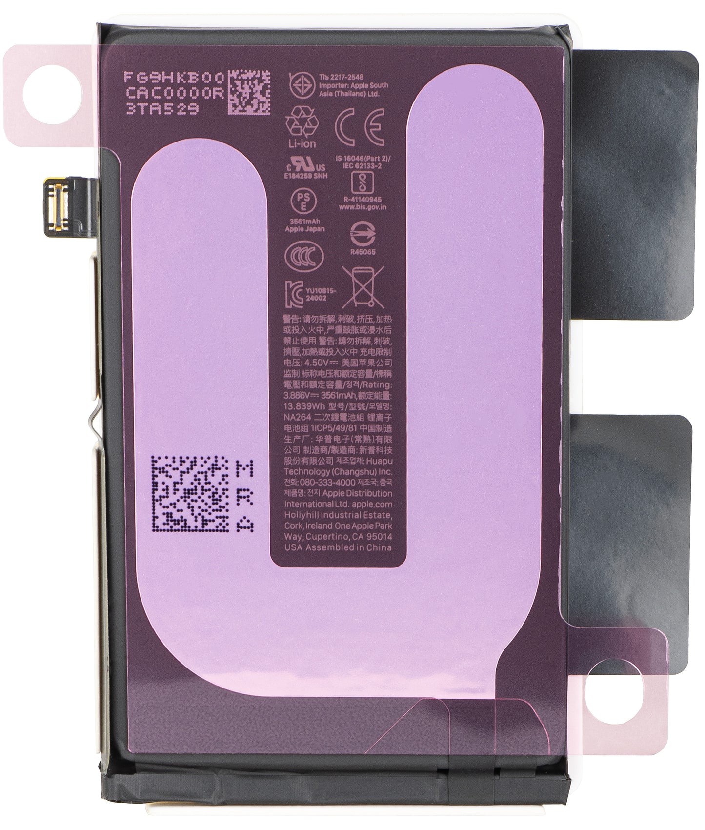 Baterie Apple iPhone 16, Service Pack 661-44796