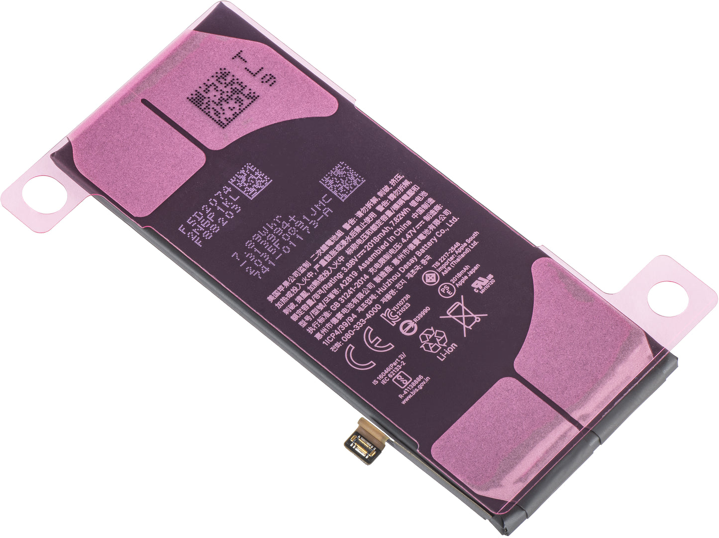Acumulátor Apple iPhone SE (2022), Service Pack 661-25890
