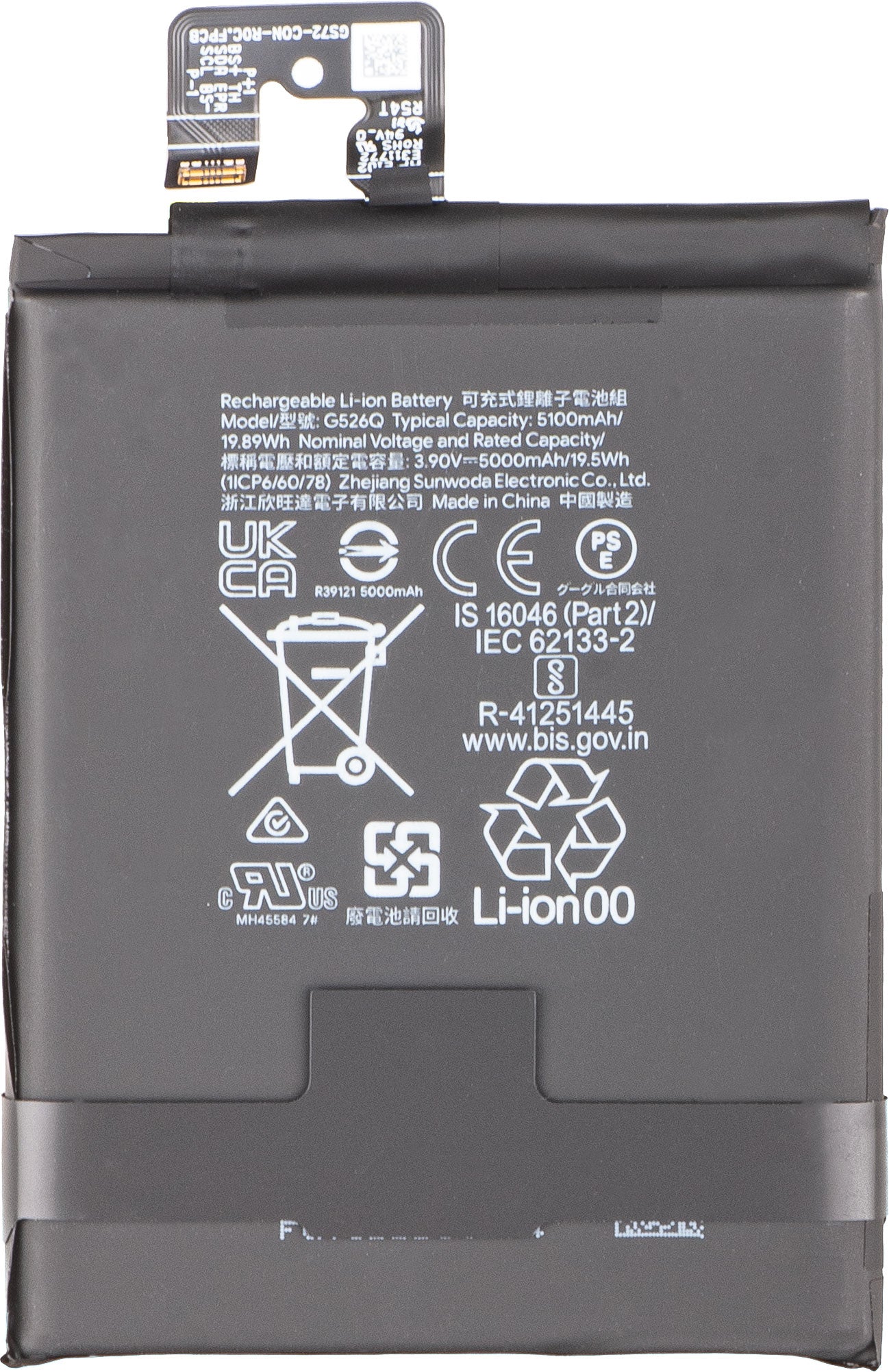 Google Pixel 9a Battery, G526Q, Service Pack G949-01323-00