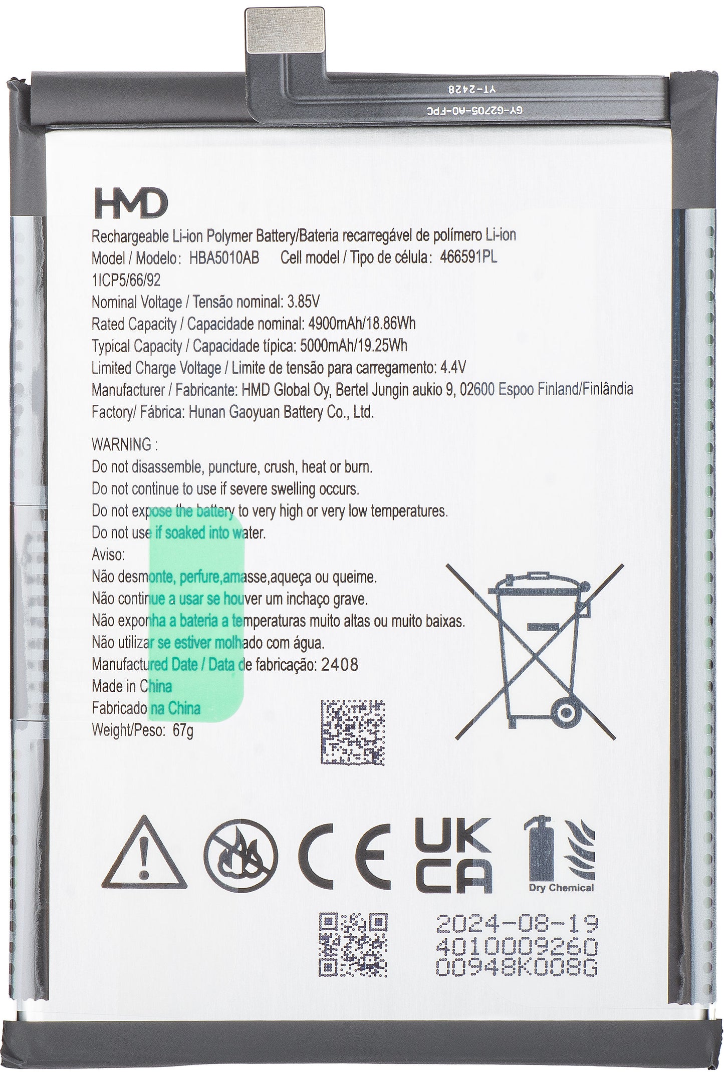 Akumulátor HMD Arc / Aura 2, HBA5010AB, Service Pack H401000926SH0