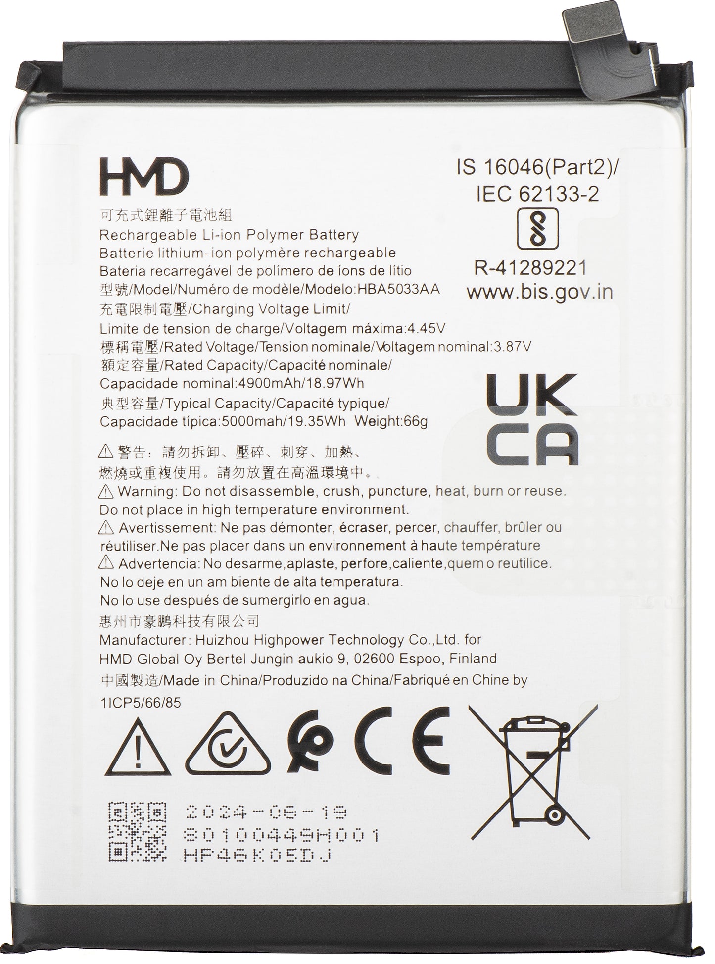 Baterie HMD Fusion, HBA5033AA, Service Pack 80100449H001 