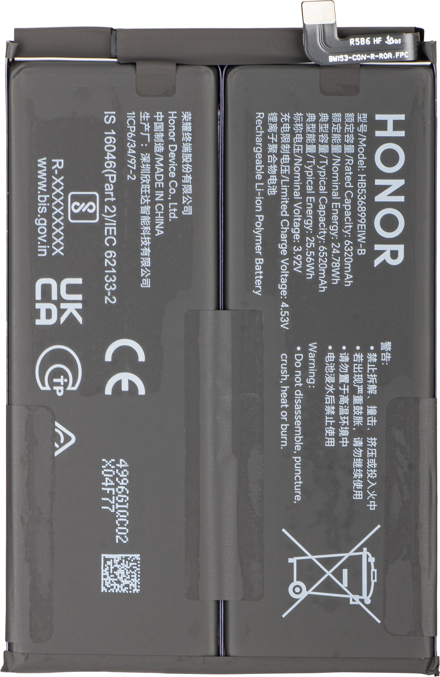 Baterie Honor 600e / 600 Lite, Service Pack 0235ASUP