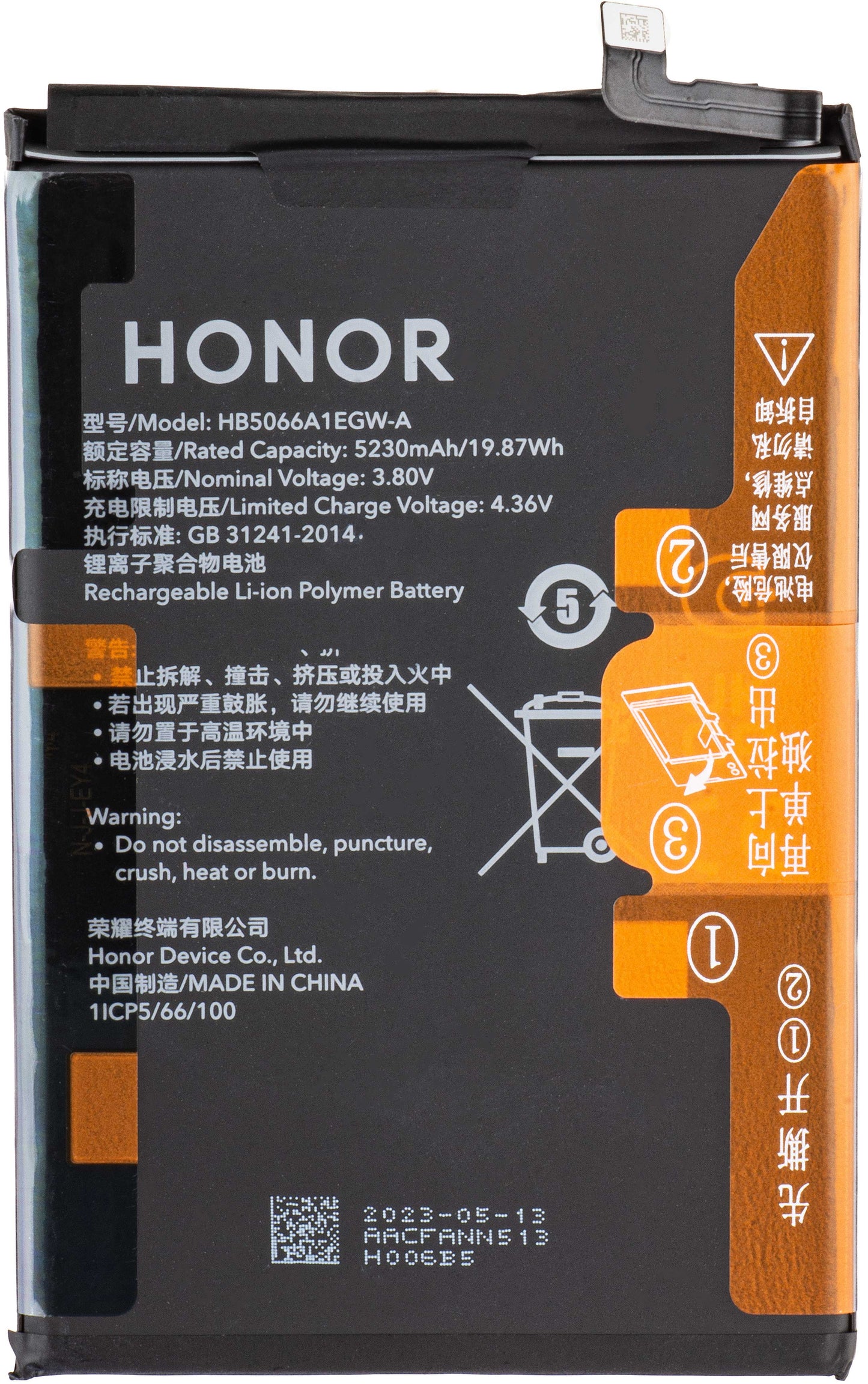 Baterie Honor X7a, HB5066A1EGW-A, Swap