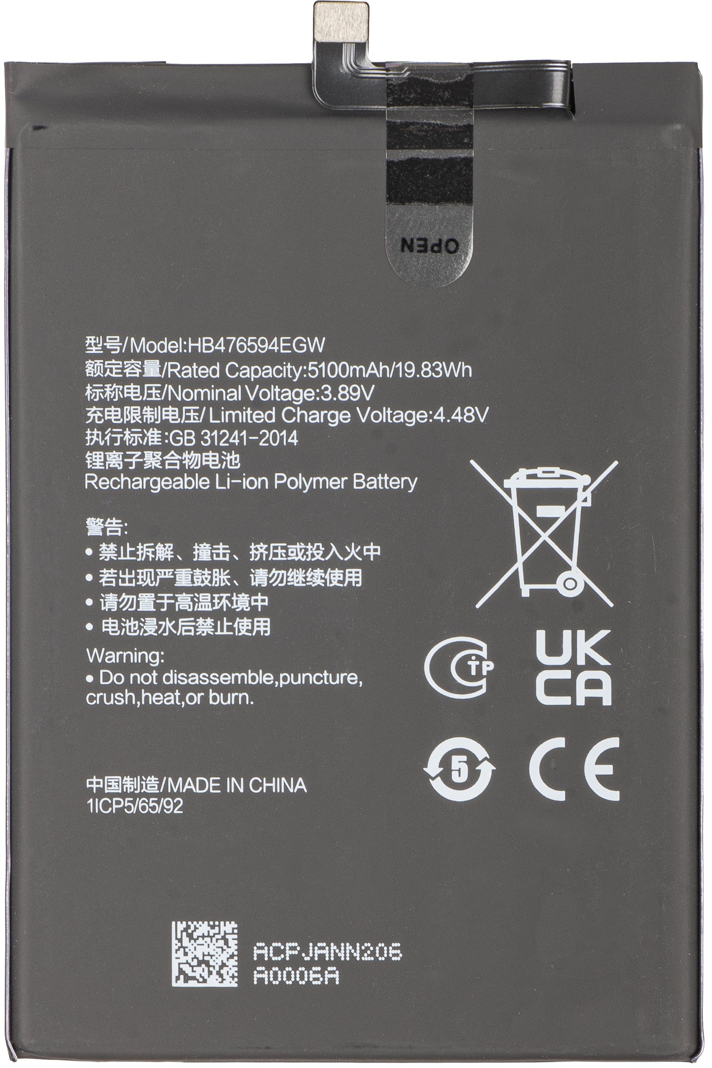 Baterie Honor X7c / Play9T / 200 Smart / X6b / X6a, HB476594EGW