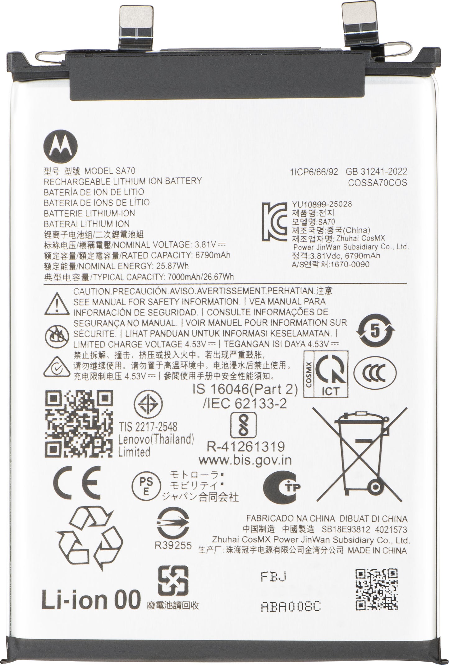 Baterie Motorola Edge 70 Fusion, SA70, Service Pack SB18E93812
