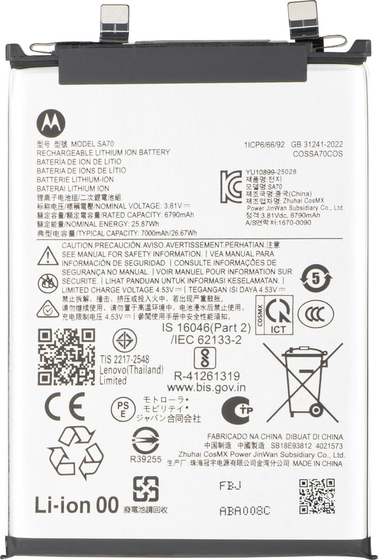 Baterie Motorola Edge 70 Fusion, SA70, Service Pack SB18E93812