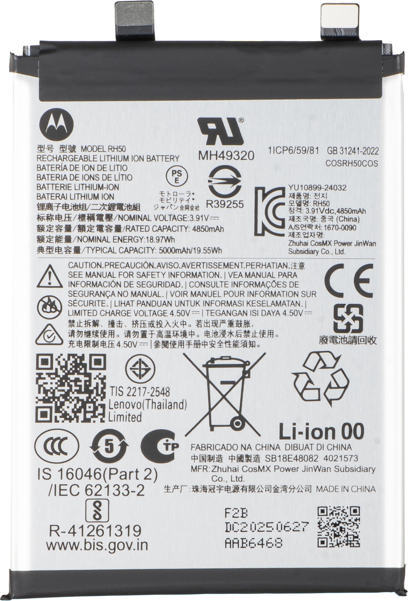 Motorola Moto G Stylus 5G (2025) Battery, RH50, Service Pack SB18E48082