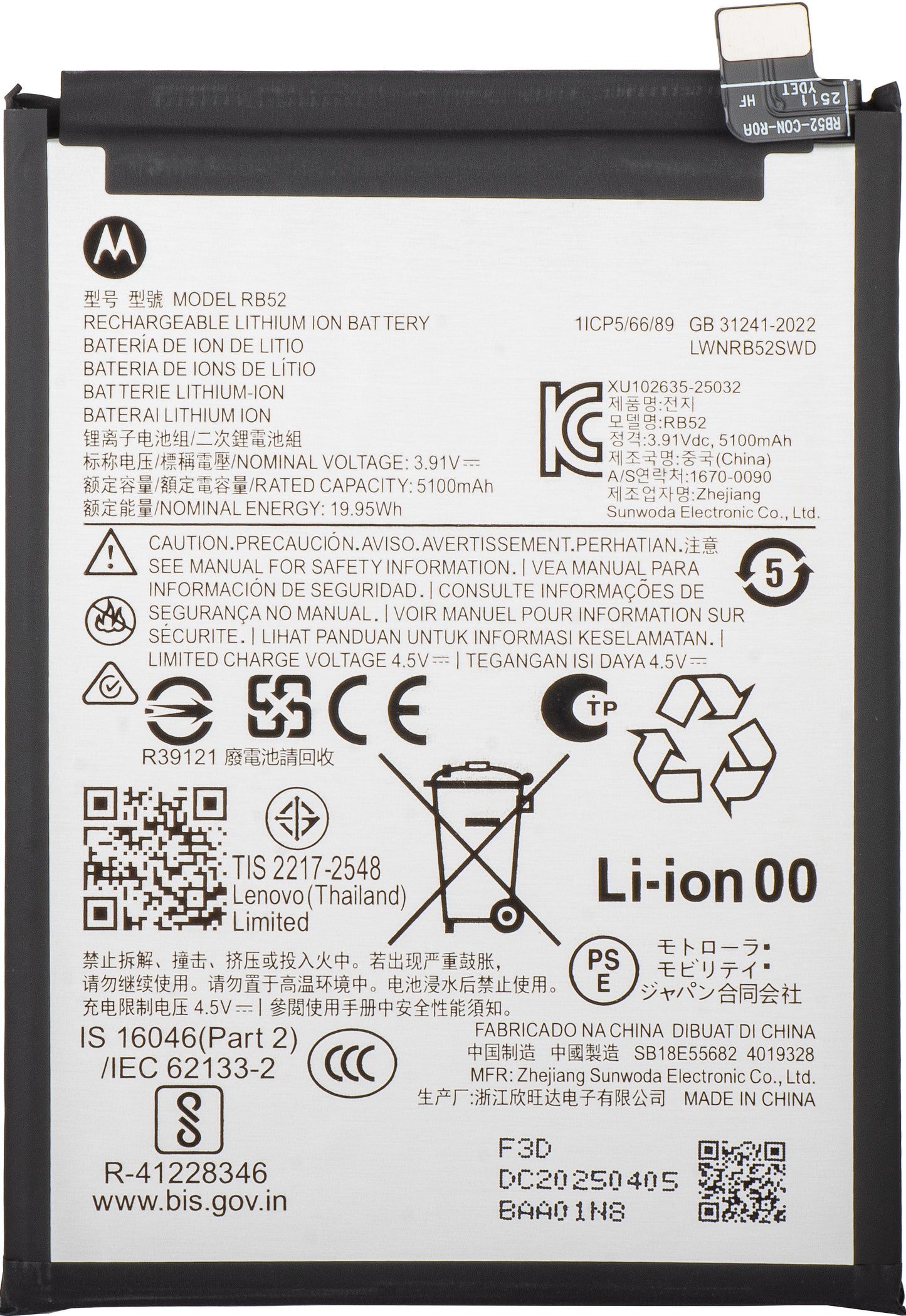Baterie Motorola Moto G56, RB52, Service Pack SB18E55682