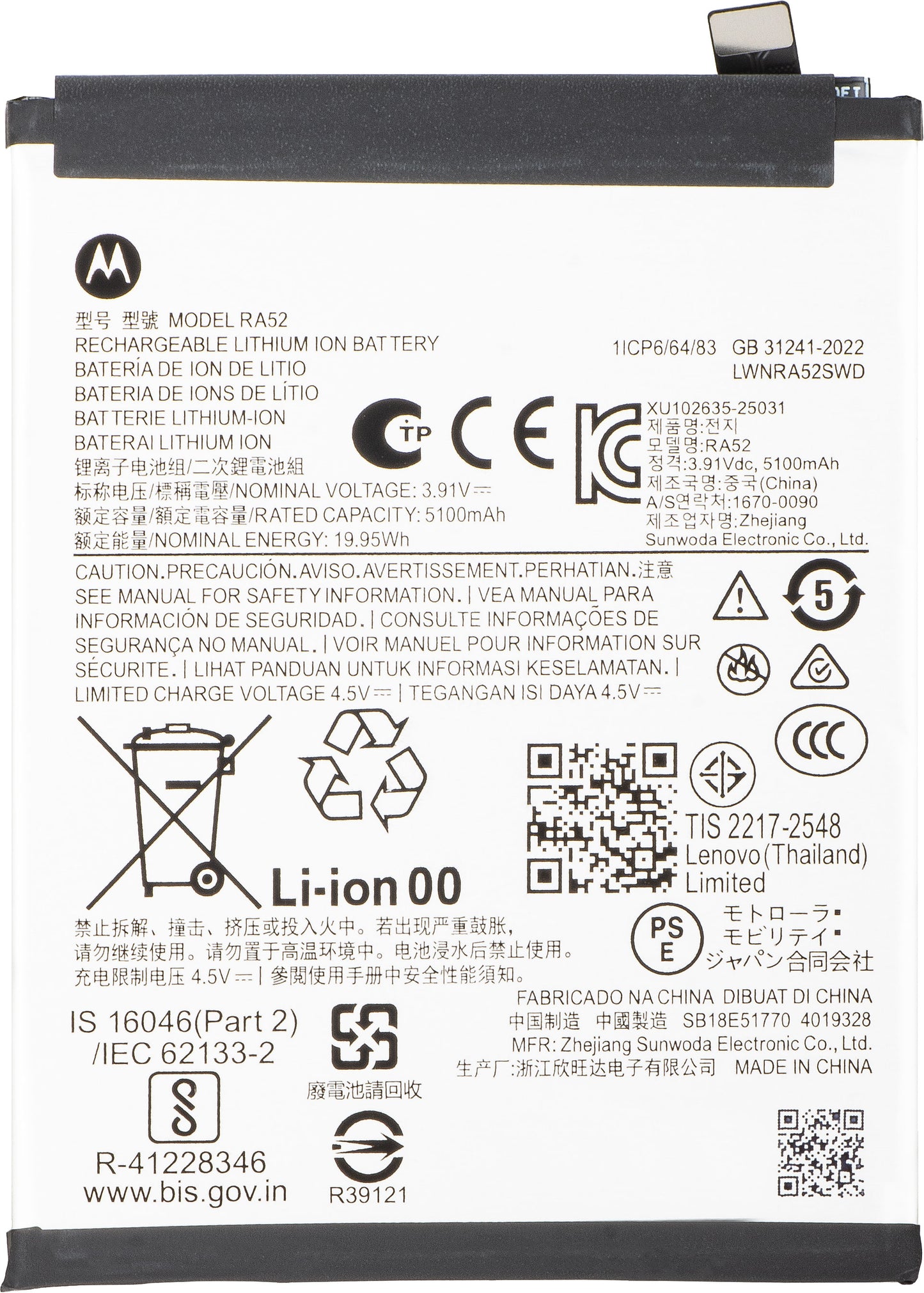 Baterie Motorola Moto G86, RA52, Service Pack SB18E51771