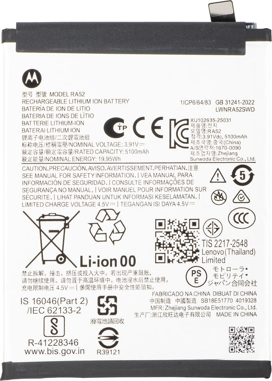 Baterie Motorola Moto G86, RA52, Service Pack SB18E51771