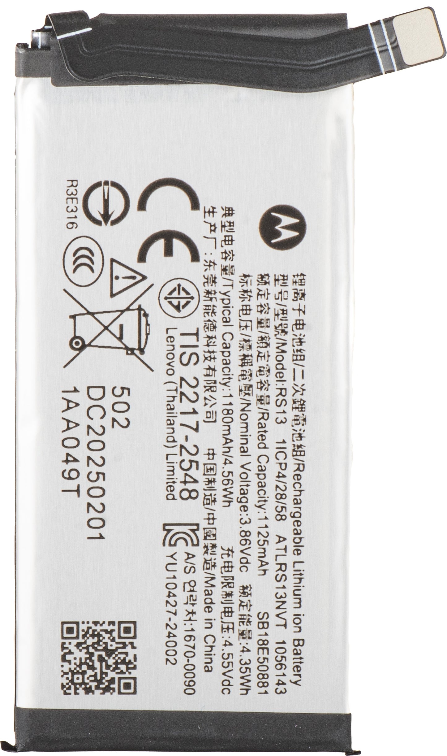 Baterie Motorola Razr 60 Ultra, RS13, Service Pack SB18E50881