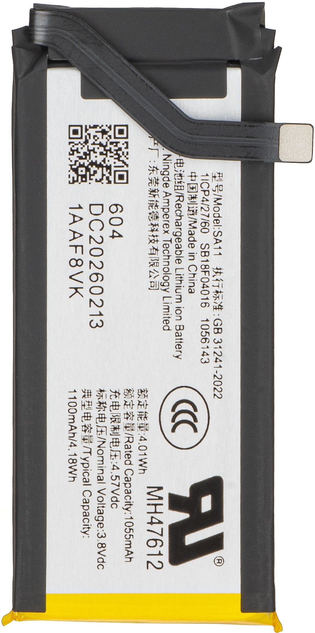 Baterie Motorola Razr 70 Plus, SA11, Service Pack SB18F04016