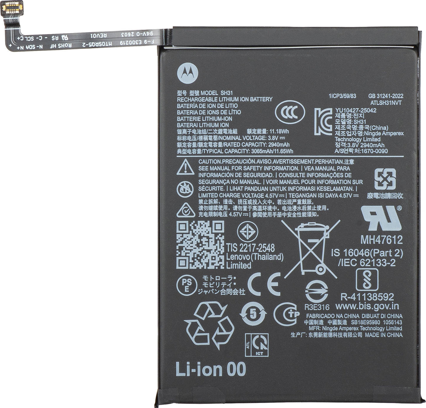 Baterie Motorola Razr Fold, SH31, Service Pack SB18E95980