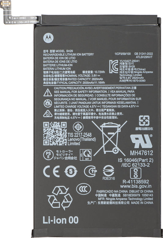 Baterie Motorola Razr Fold, SH29, Service Pack SB18E95979