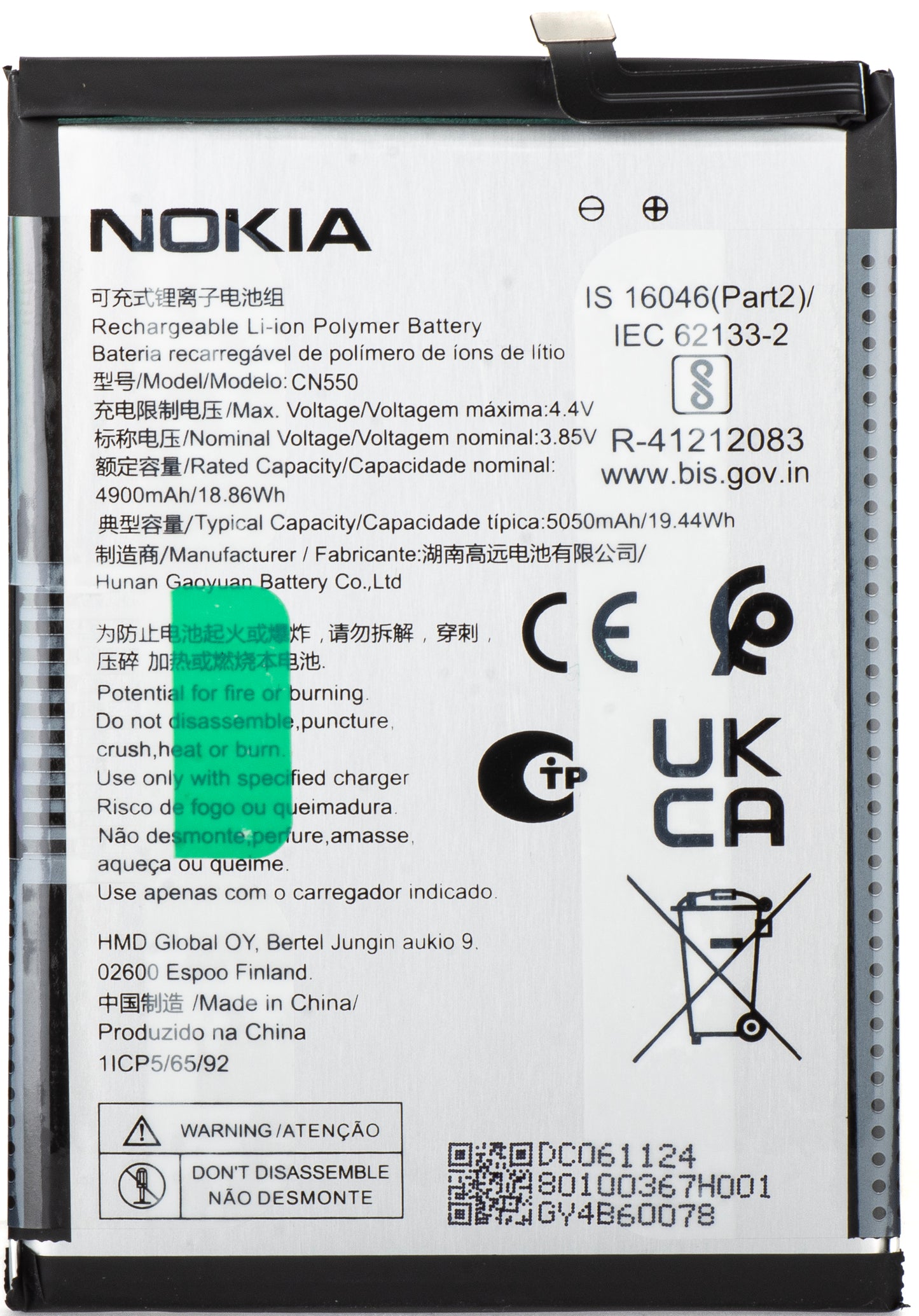Baterie pro Nokia G22, CN550, Service Pack 80100367H001 
