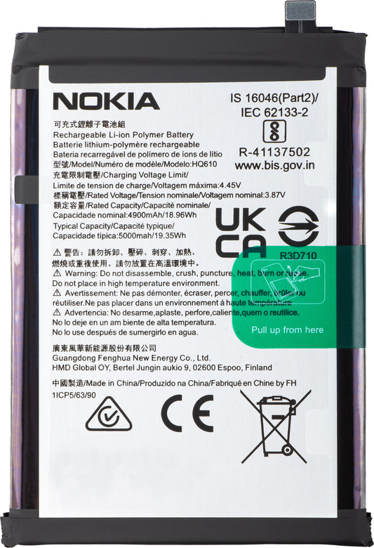 Baterie pro Nokia G42, HQ610, Service Pack 80100394H001 
