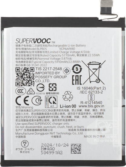 Acumulator Oppo Find X8 Pro, BLPB05, Service Pack 621035000172
