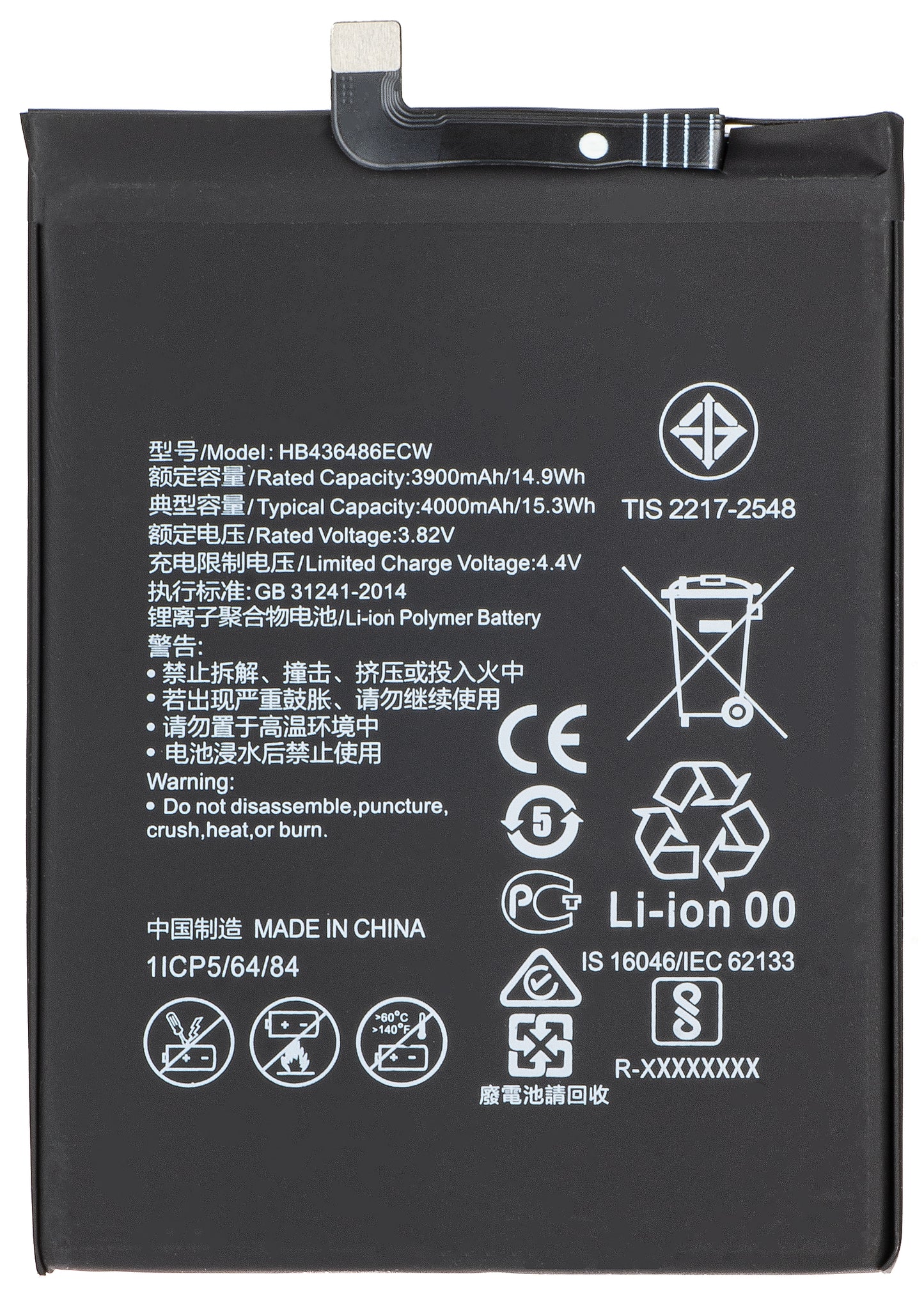 Baterie pro Honor 20 Pro / View 20 / Mate 20 / P20 Pro / Mate 10, HB436486ECW