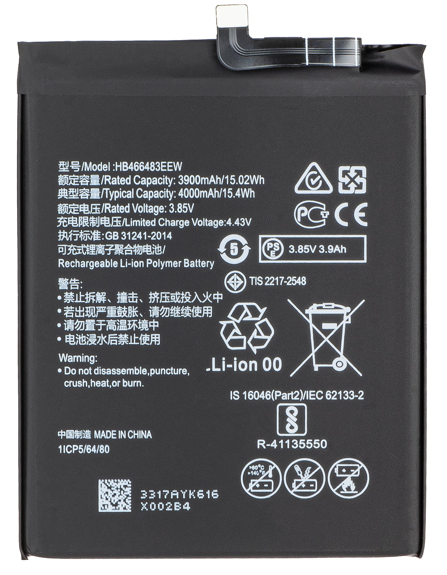 Baterie pro Honor 30S / nova 7 SE / nova 7 5G / P40 lite 5G, HB466483EEW