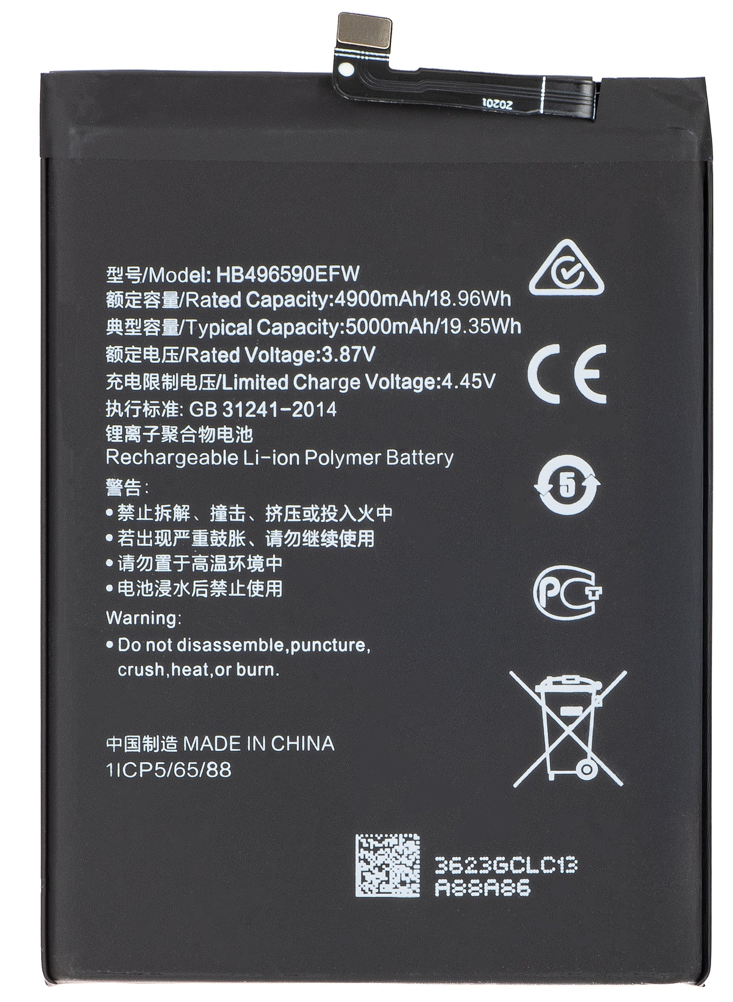 Baterie pro Honor 70 Lite, HB496590EFW