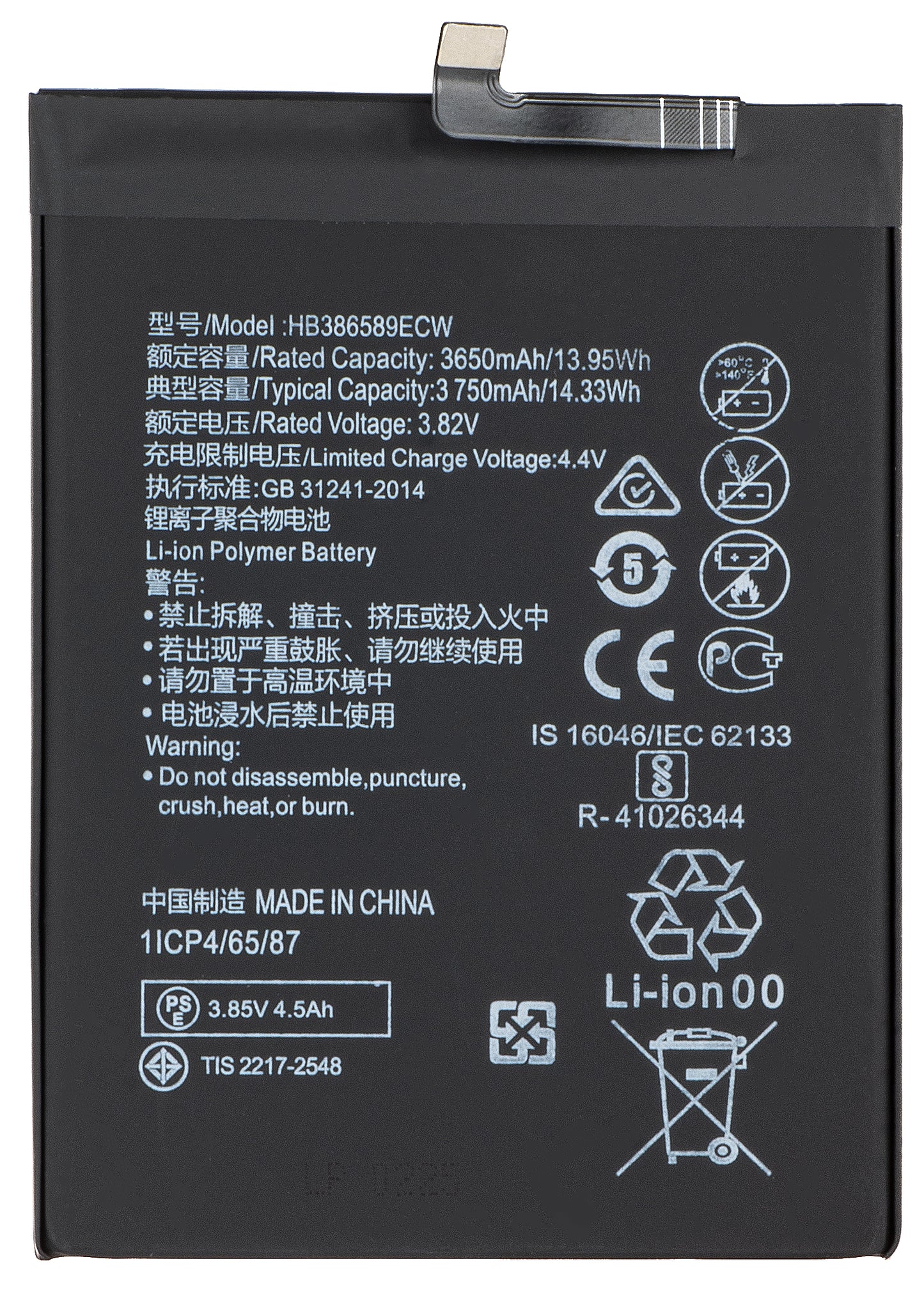 Baterie pro Huawei nova 5T / Mate 20 Lite / P10 Plus, HB386589ECW