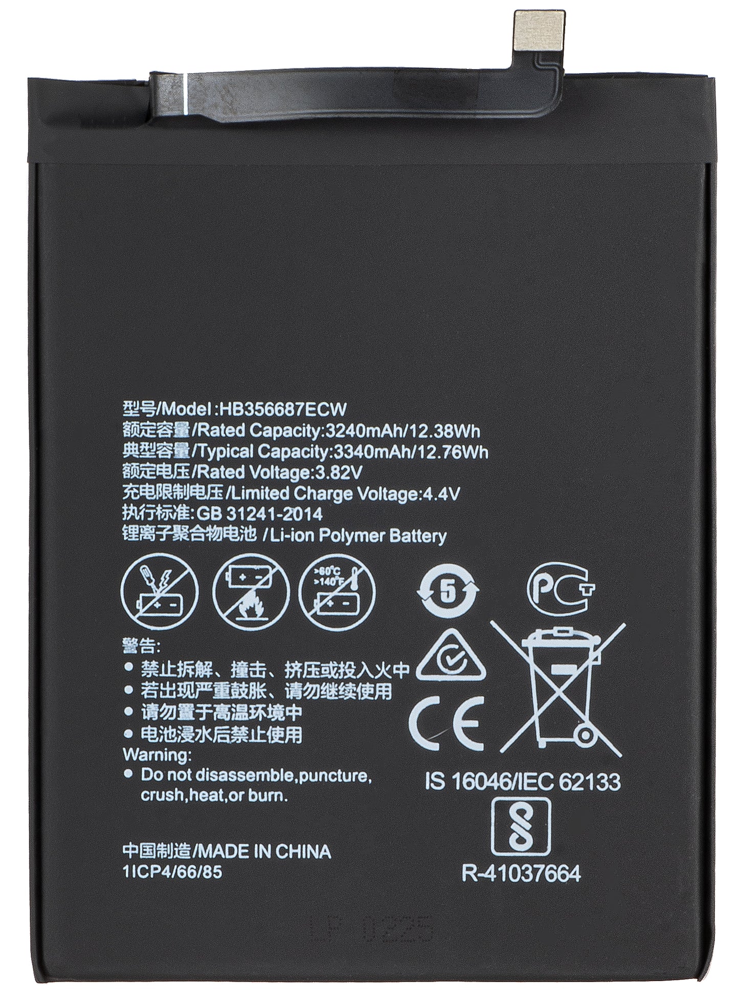 Baterie pro Huawei P30 lite New Edition / P30 lite / Mate 10 Lite / 7X / nova 2 plus, HB356687ECW