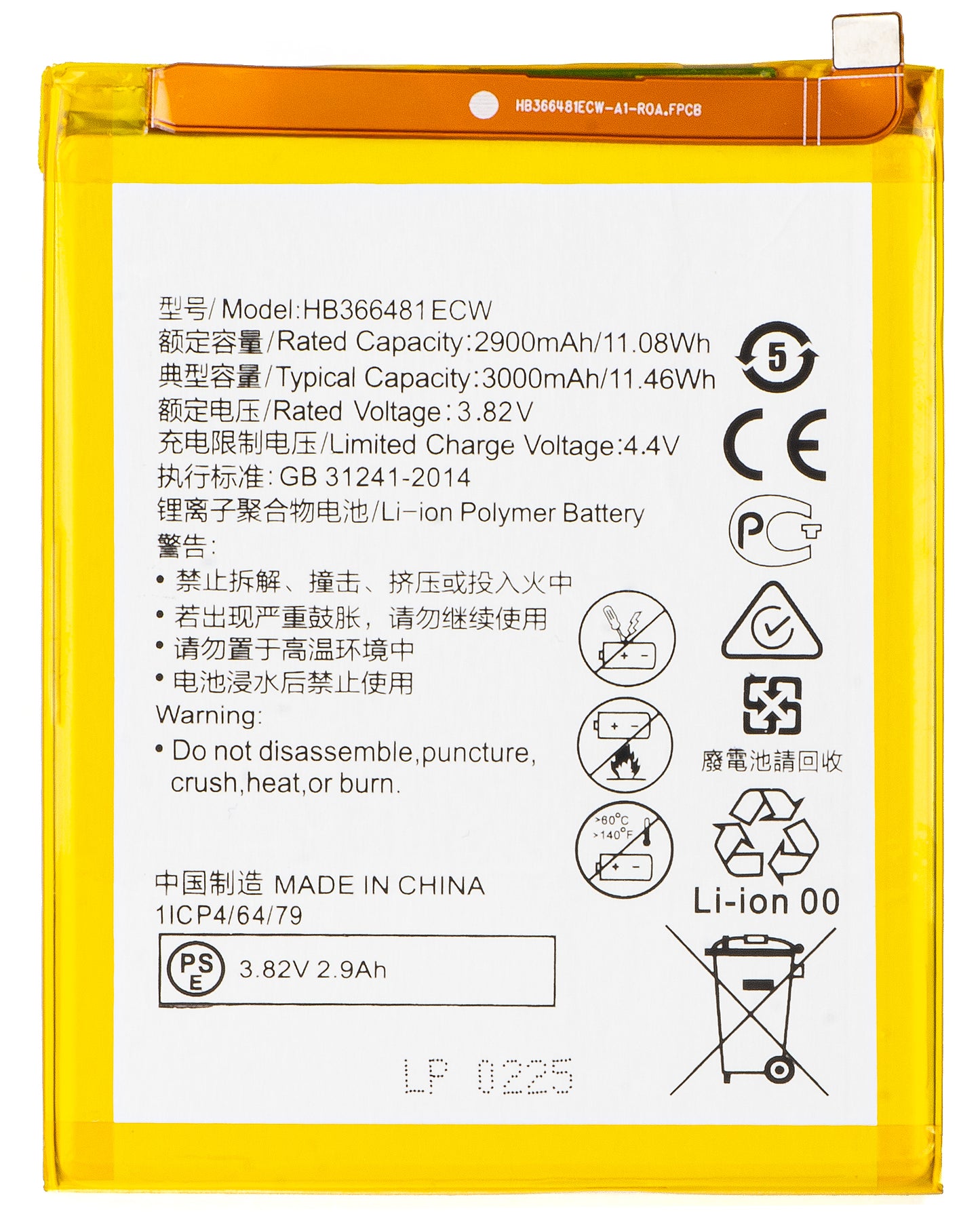 Baterie pro Huawei Y6 (2018) / P9 Lite (2017) / P20 Lite / P smart (2017) / P10 Lite, HB366481ECW