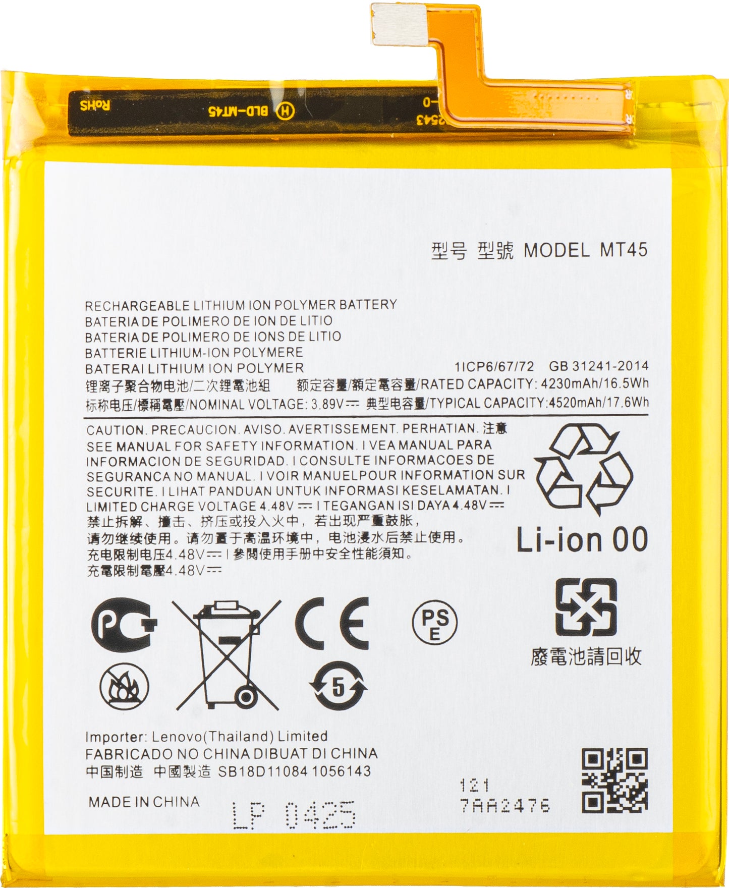 Baterie pro Motorola Edge 20 Pro, MT45