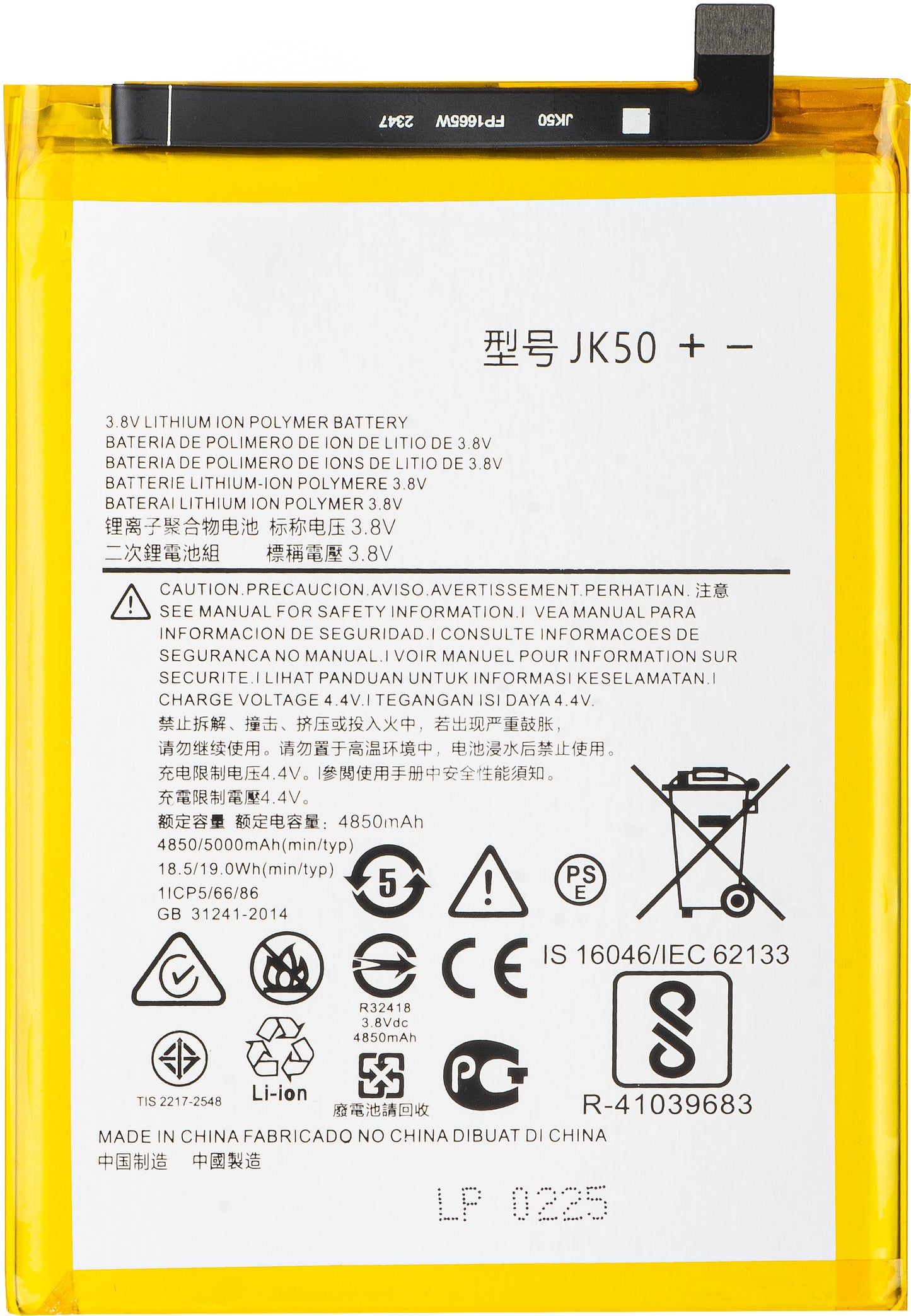 Baterie pro Motorola Moto G50 4G / Defy (2021) / G30 / E7 Power / G10, JK50