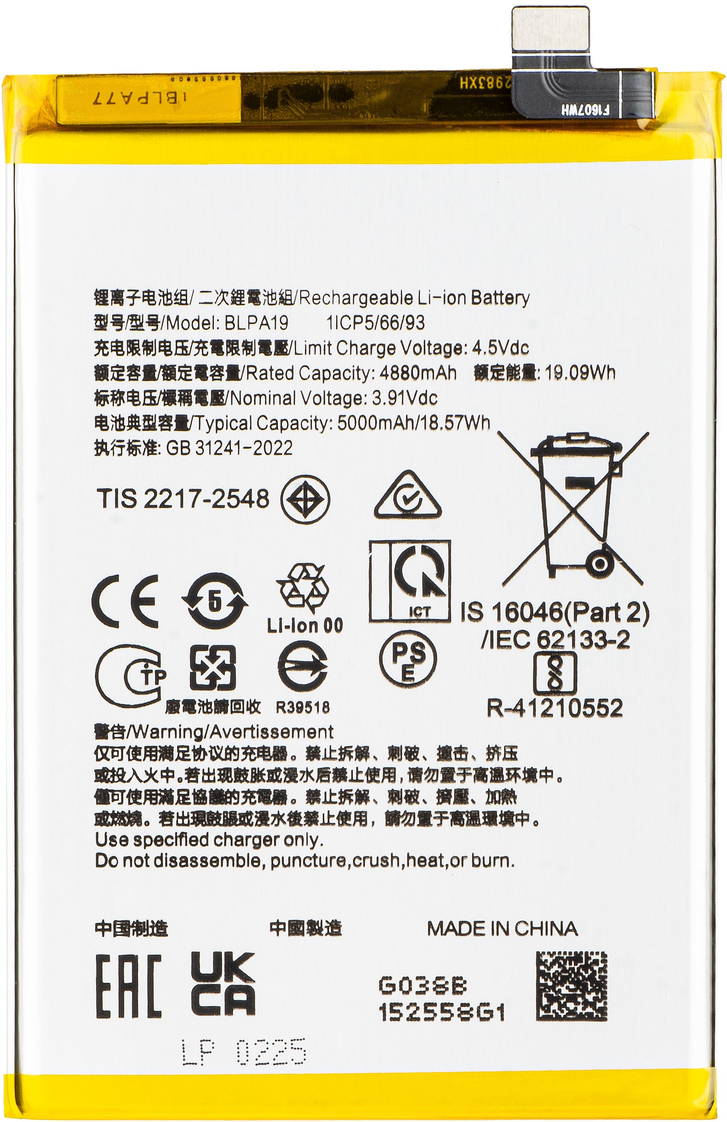 Baterie pro Oppo A2 / A79 / A38 / A58 4G, BLPA19