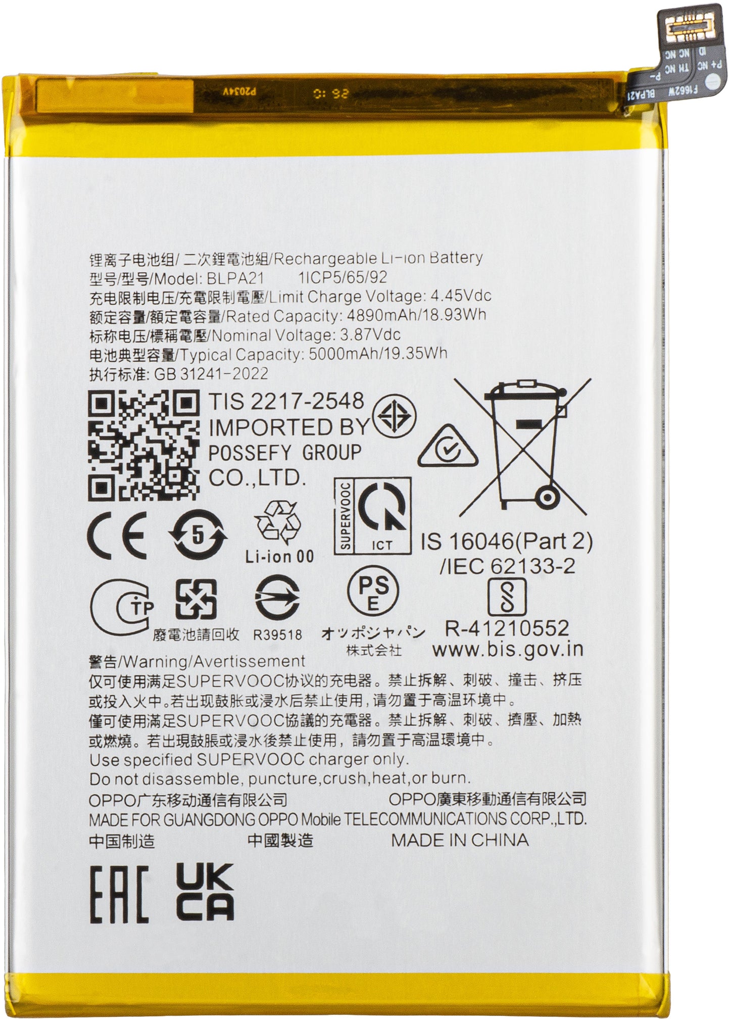 Baterie pro Oppo A2x / A18 / A1, BLPA21