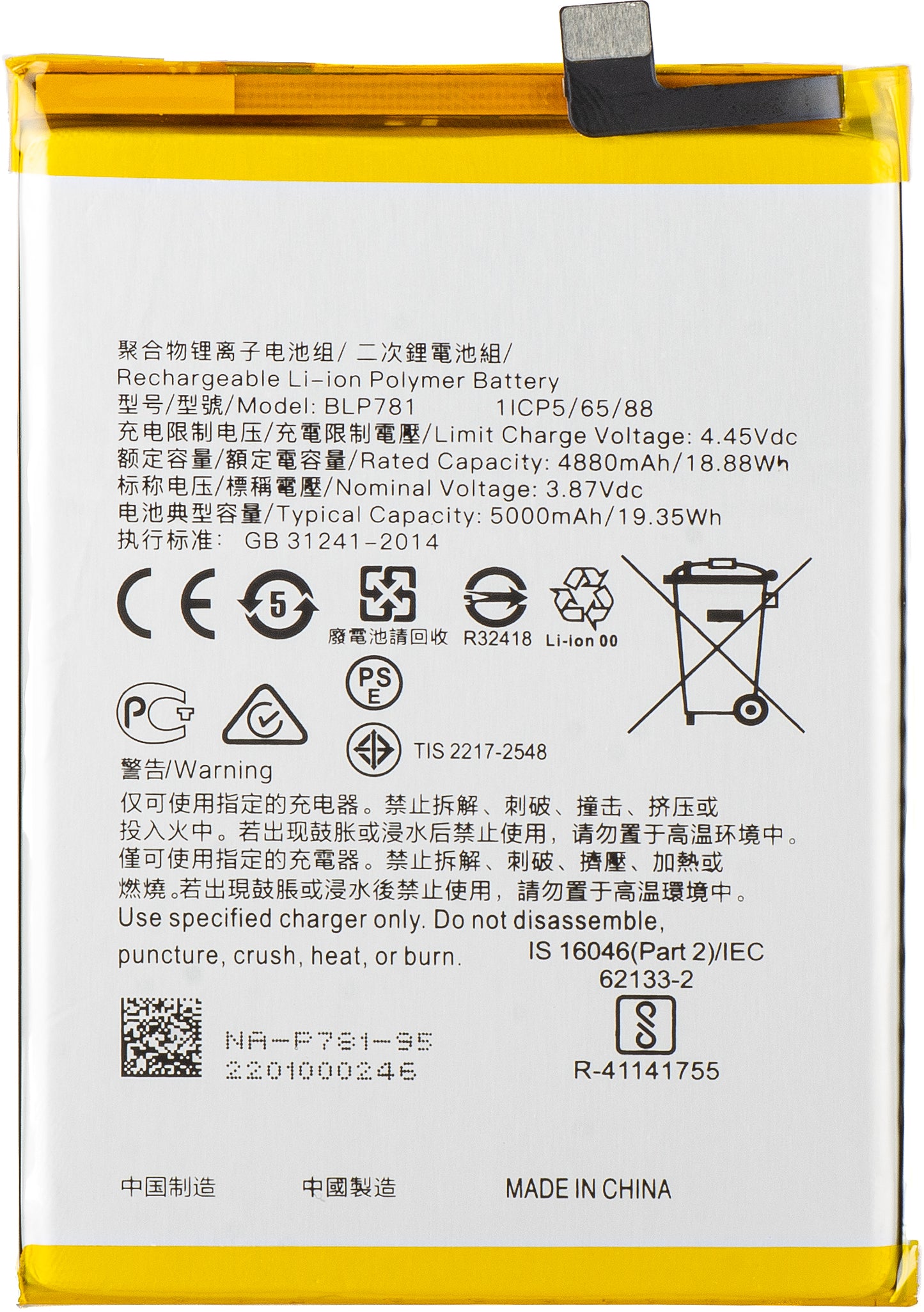 Baterie pro Oppo A52 / A92 / A72, BLP781
