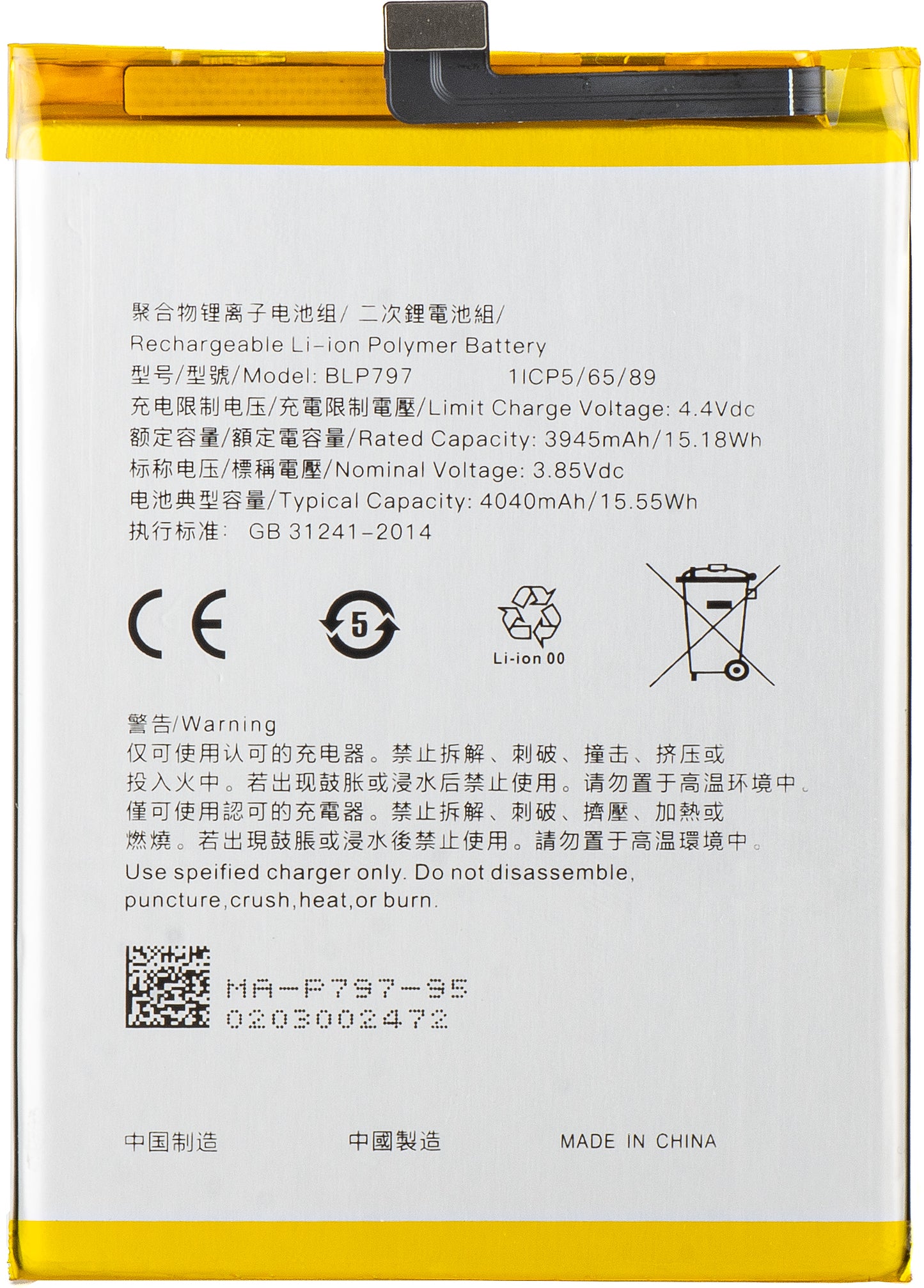 Baterie pro Oppo A73 5G / A72 5G, BLP797