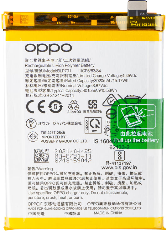 Baterie pro Oppo A73 / F17 / F17 Pro / Reno4, BLP791, Service Pack 4904802