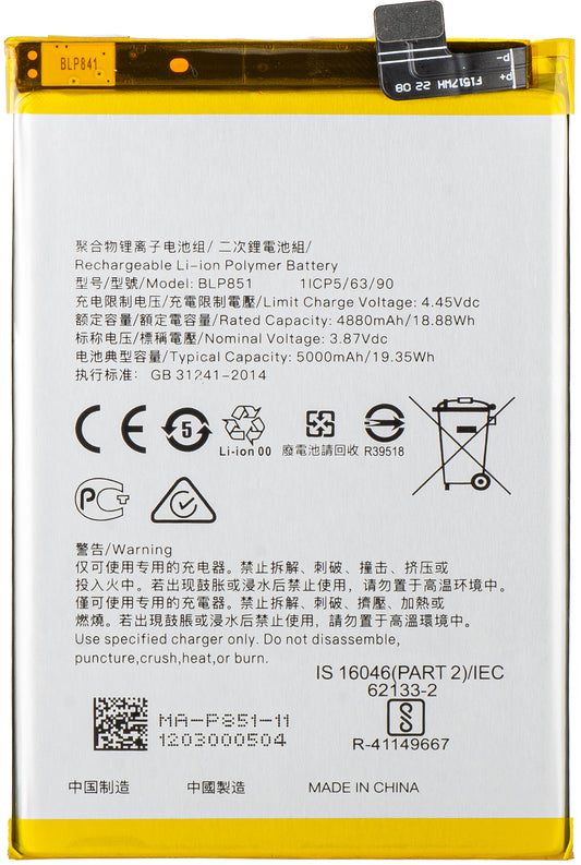 Baterie pro Oppo F19s / A95 / F19 / A74, BLP851