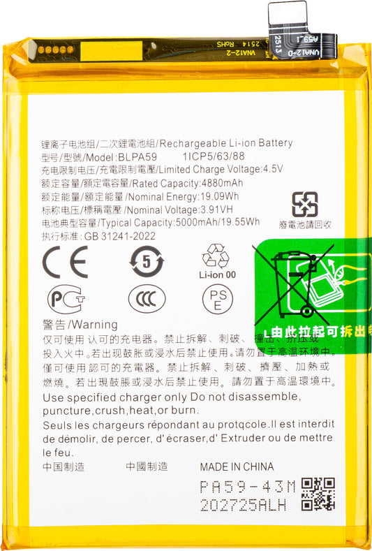 Baterie pro Oppo Reno12, BLPA59