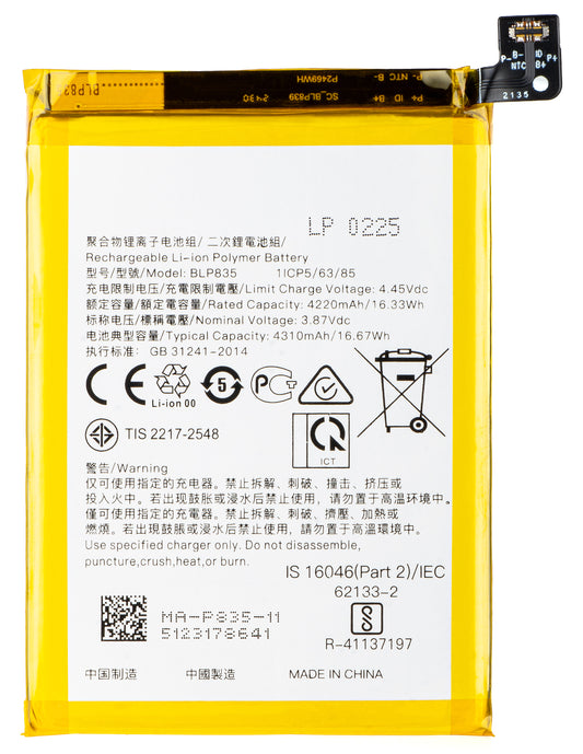Baterie pro Oppo Reno5 F / A94 / F19 Pro / Reno5 Lite, BLP835