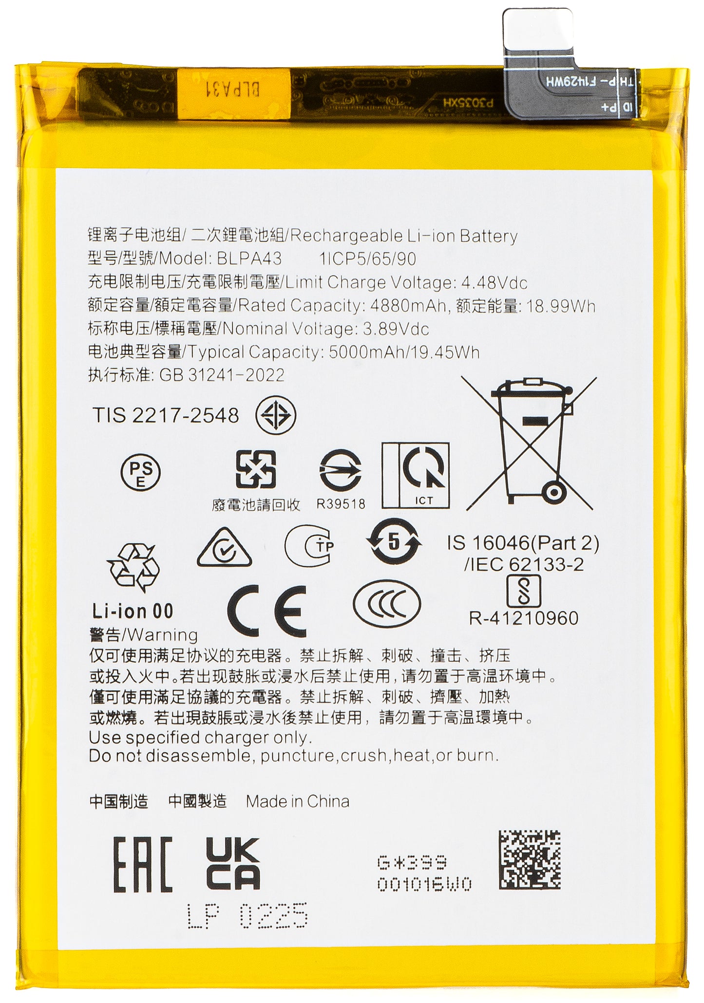 Baterie pro Realme 12+ / 12, BLPA43