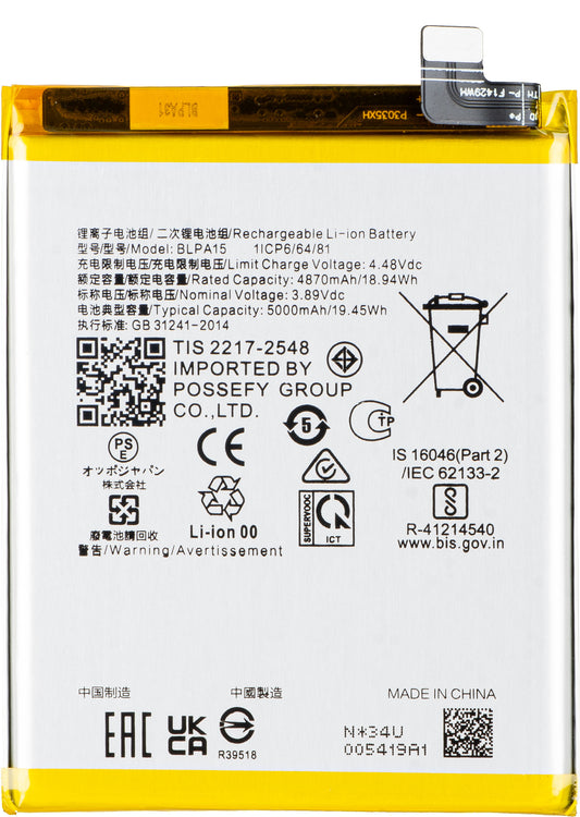 Baterie pro Realme 11 Pro, BLPA15