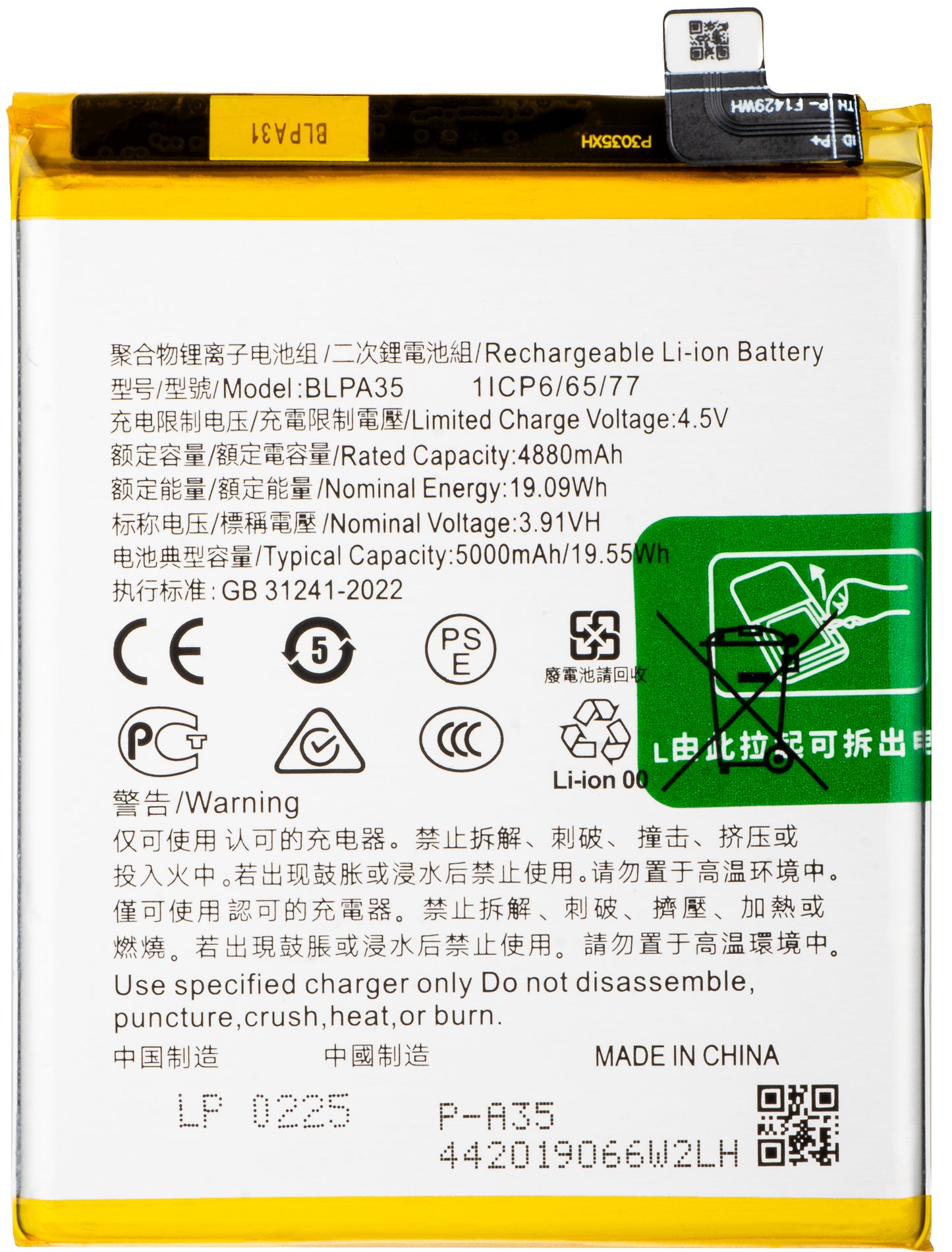 Baterie pro Realme 12 Pro / 12 Pro+, BLPA35