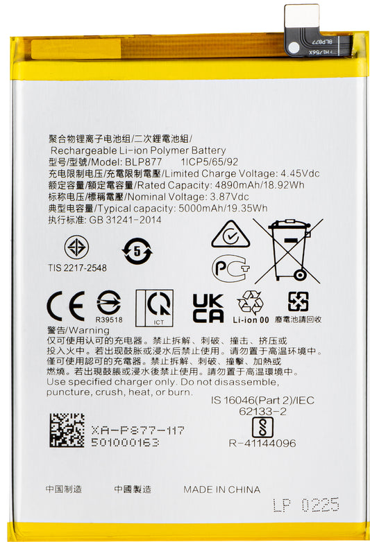 Baterie pro Realme C33 2023 / 10T / V30 / C30s / C33, BLP877