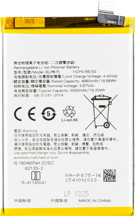 Baterie pro Realme C55 / Narzo 50 5G / Narzo 50, BLP875