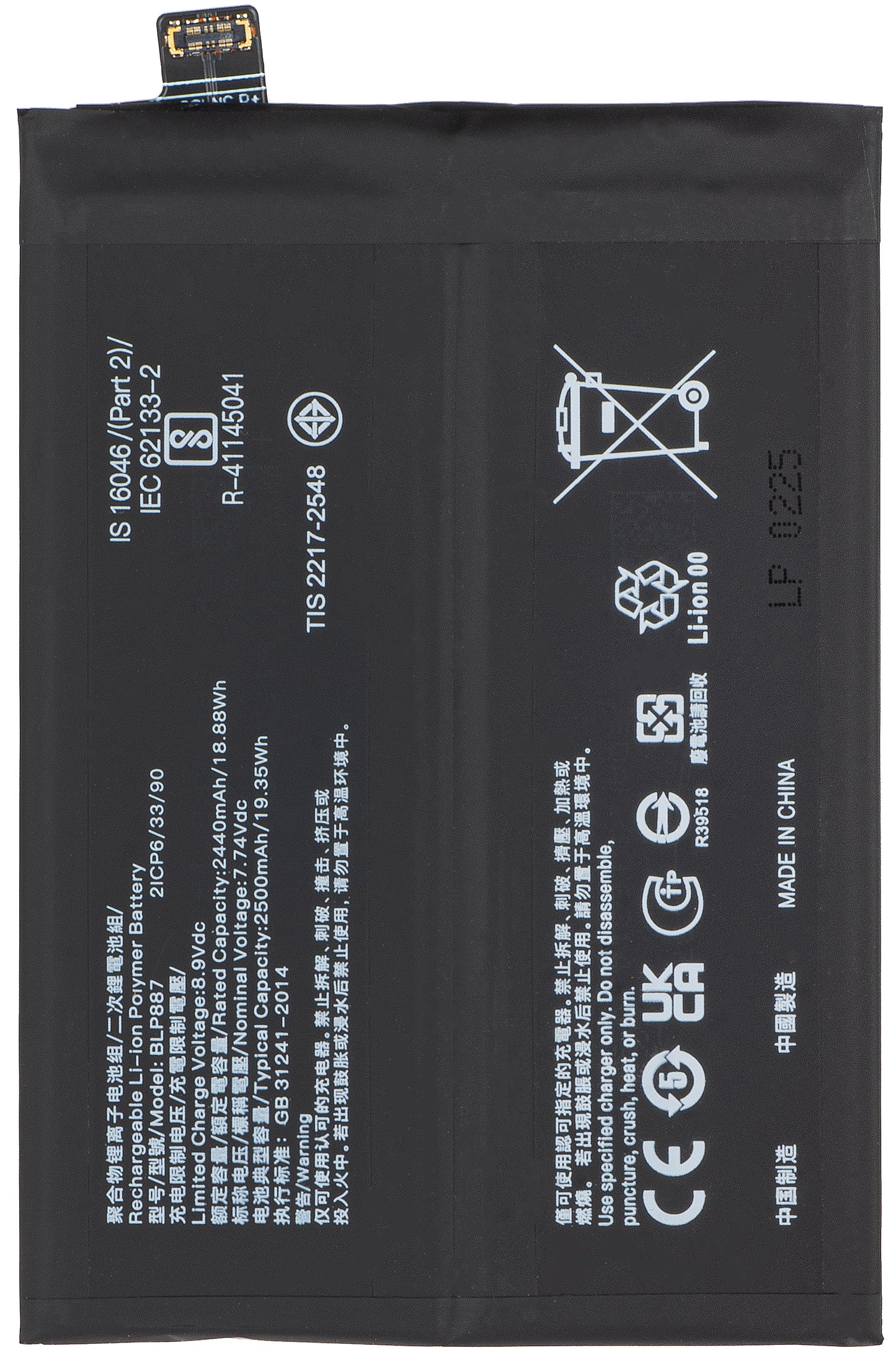 Baterie pro Realme GT Neo 3 / GT Neo 3T / GT2 Pro / GT2 / GT Neo2, BLP887