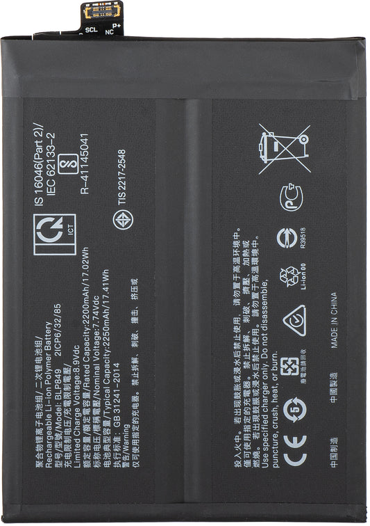 Baterie pro Realme GT 5G, BLP849
