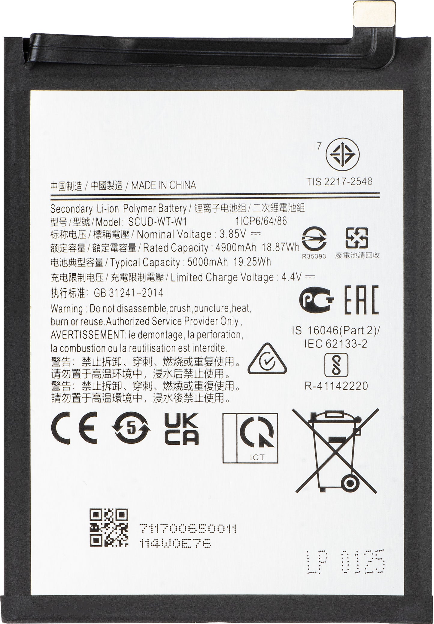 Baterie pro Samsung Galaxy A22 5G A226, EB-BA226ABY