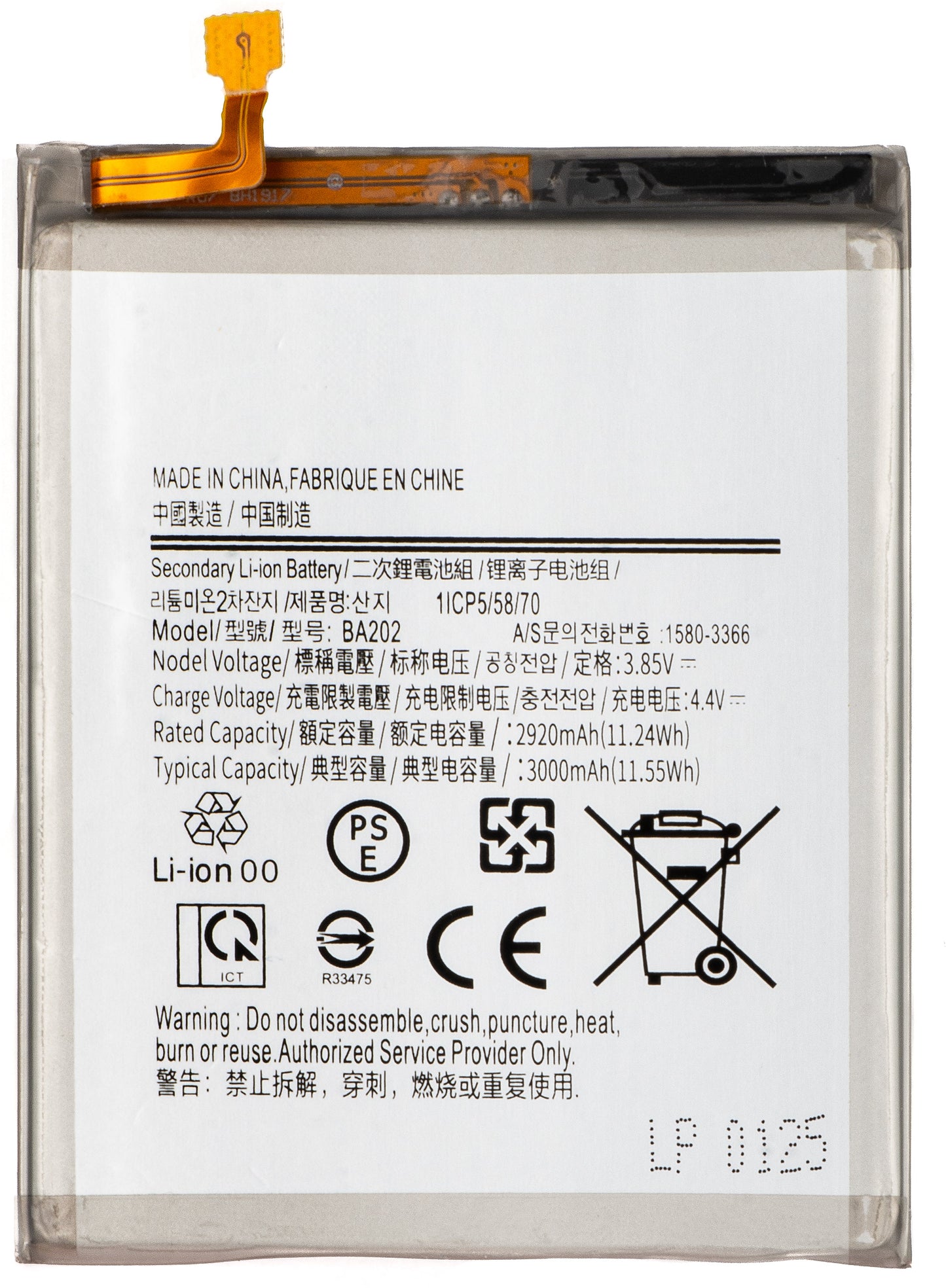Baterie pro Samsung Galaxy A10e A102 / A20e A202, EB-BA202ABU