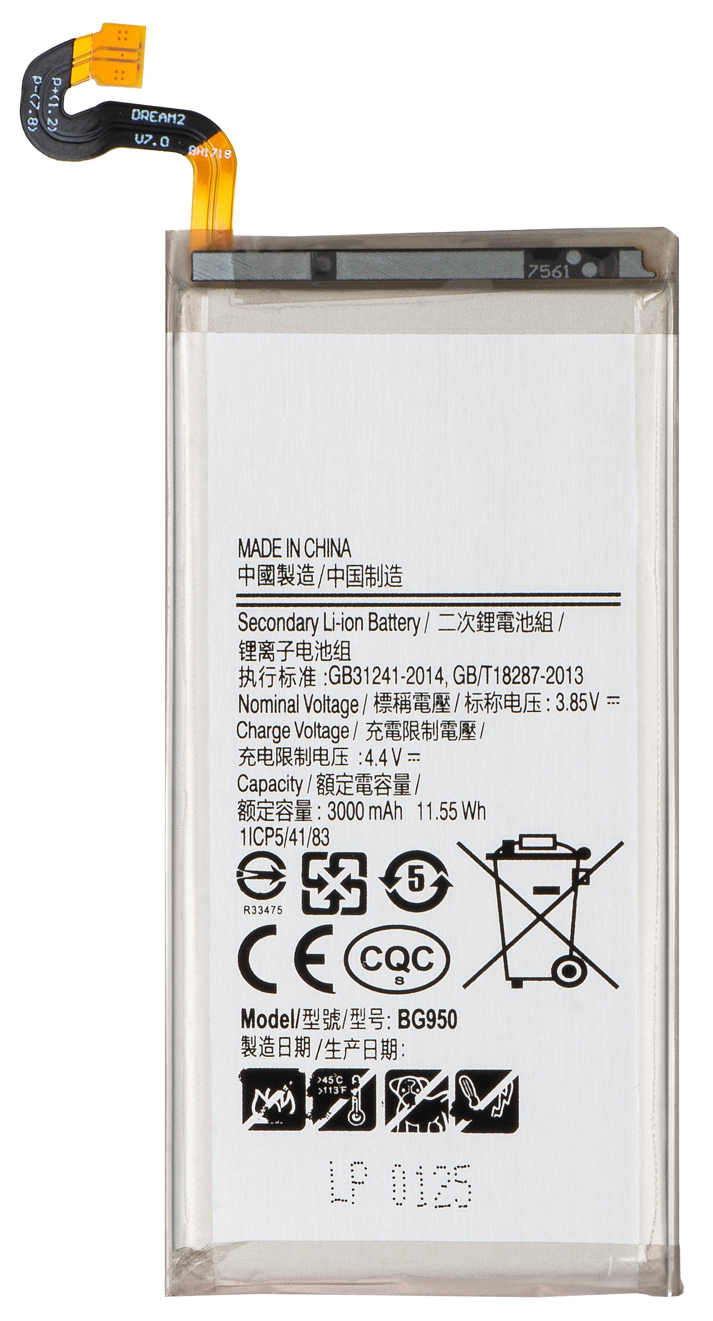 Baterie pro Samsung Galaxy S8 G950, EB-BG950ABE