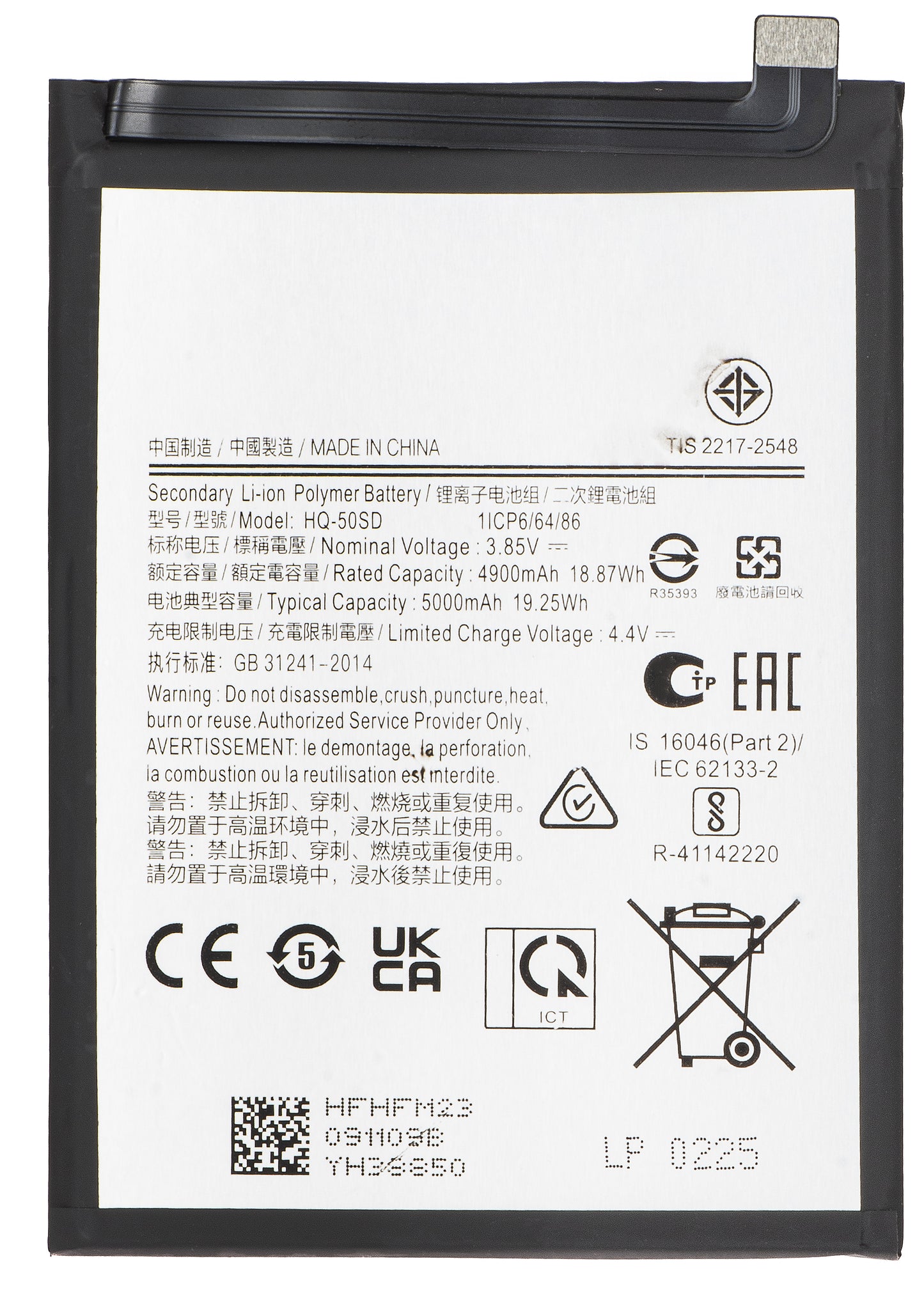 Baterie pro Samsung Galaxy A14 A145 / A03s A037, HQ-50SD