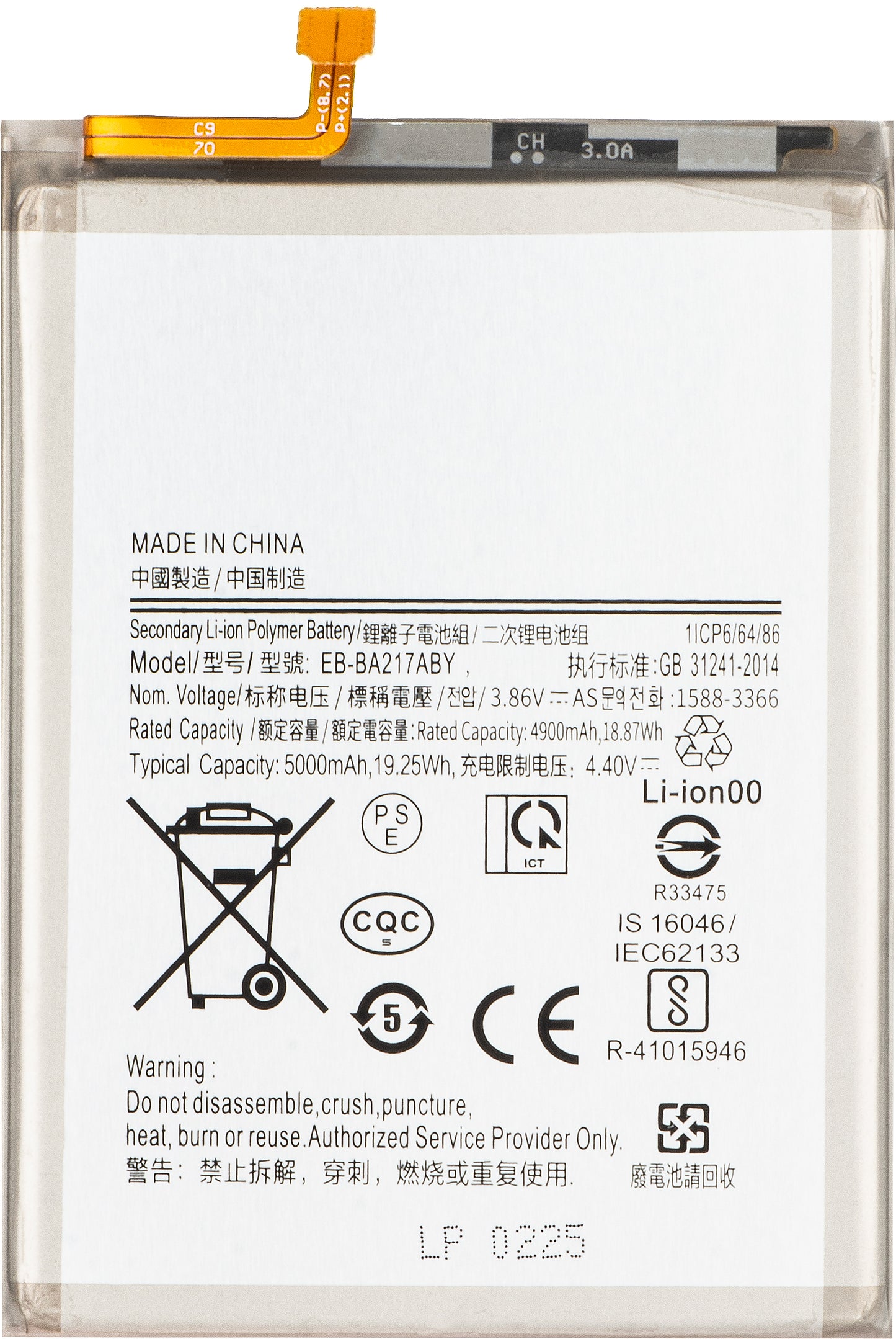 Baterie pro Samsung Galaxy A13 A137 / A04s A047 / A13 A135 / A13 5G A136 / A12 Nacho A127, EB-BA217ABY