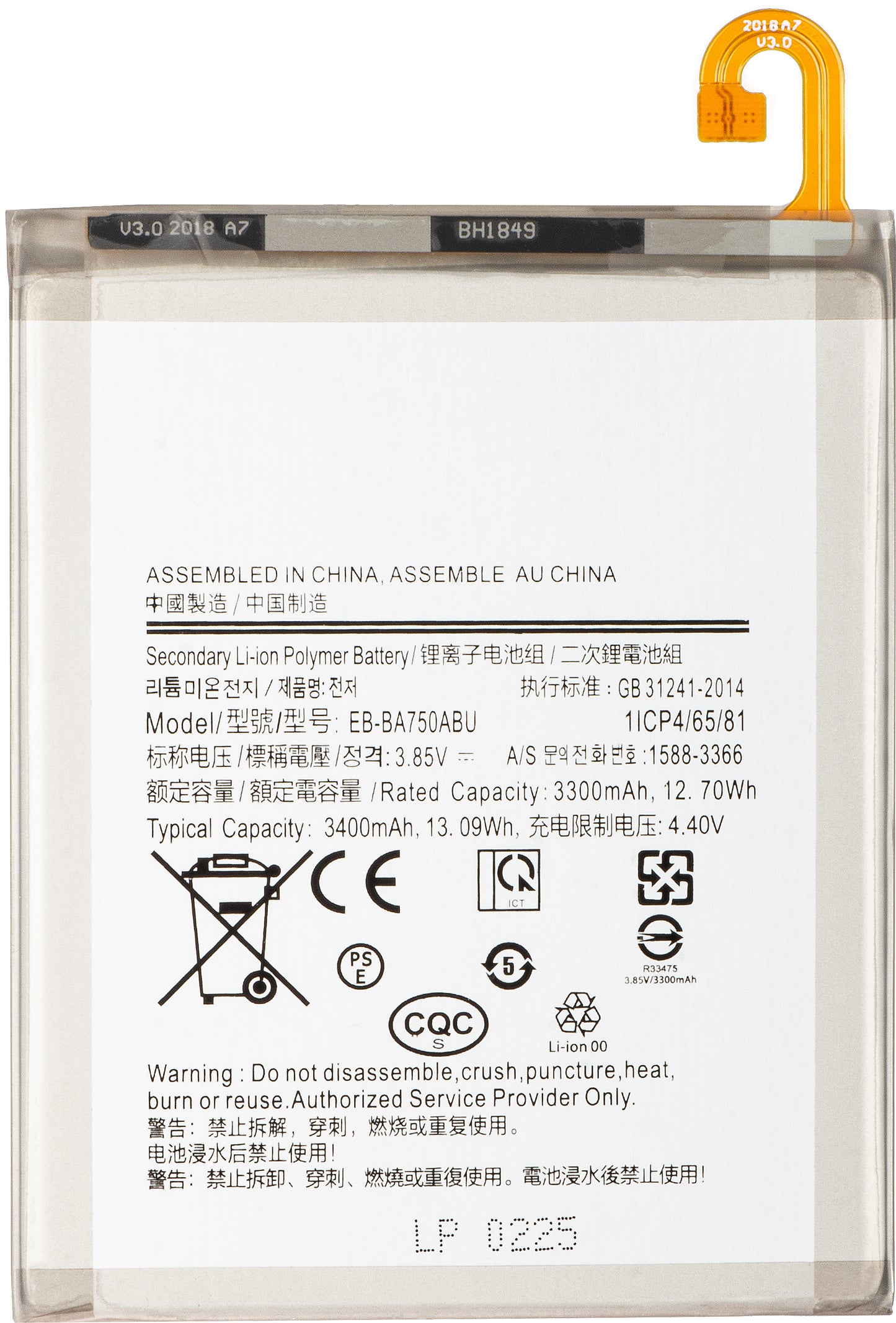 Baterie pro Samsung Galaxy A10 A105 / M10 M105 / A7 (2018) A750, EB-BA750ABU